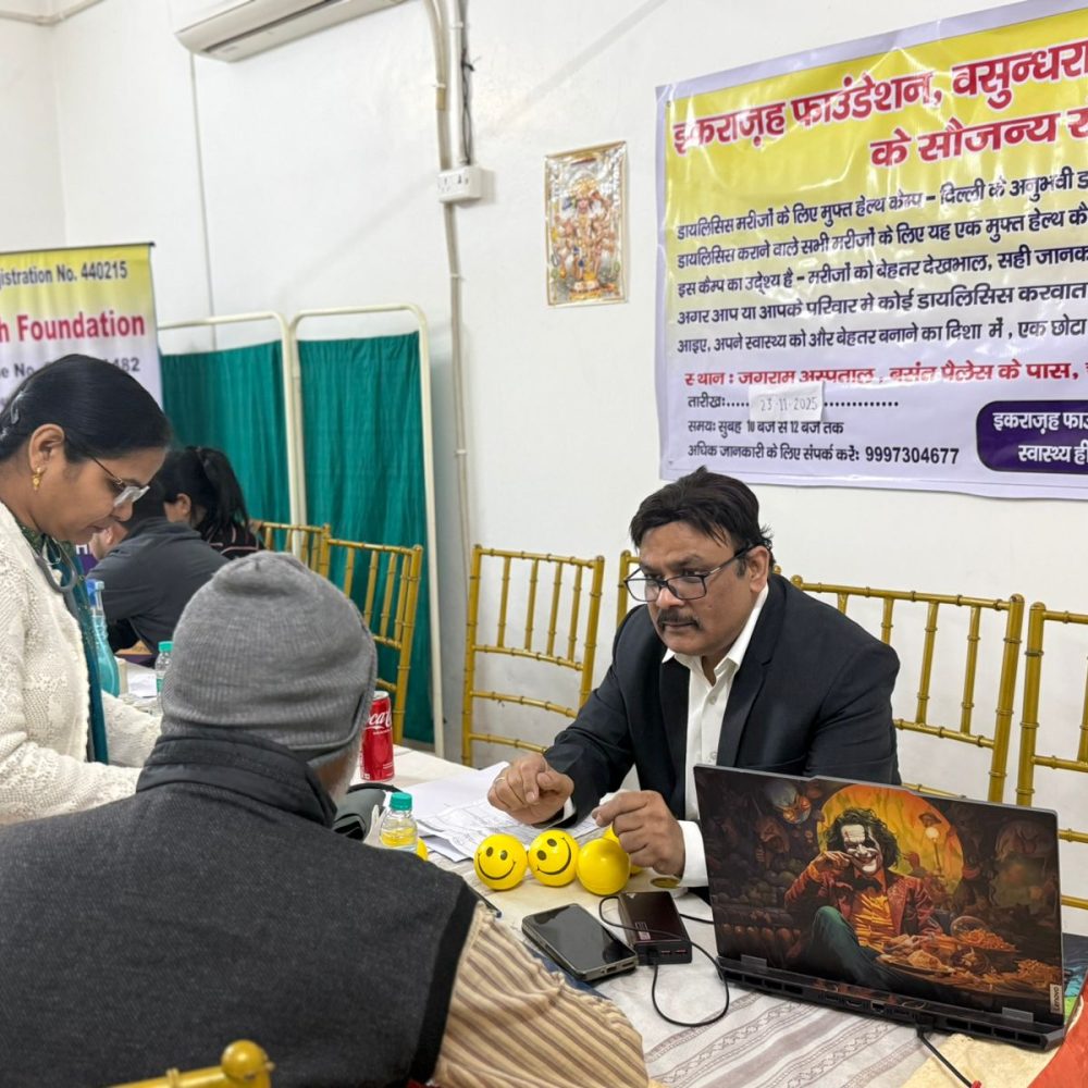 WhatsApp Image 2025-12-28 at 1.26.20 PM (1)